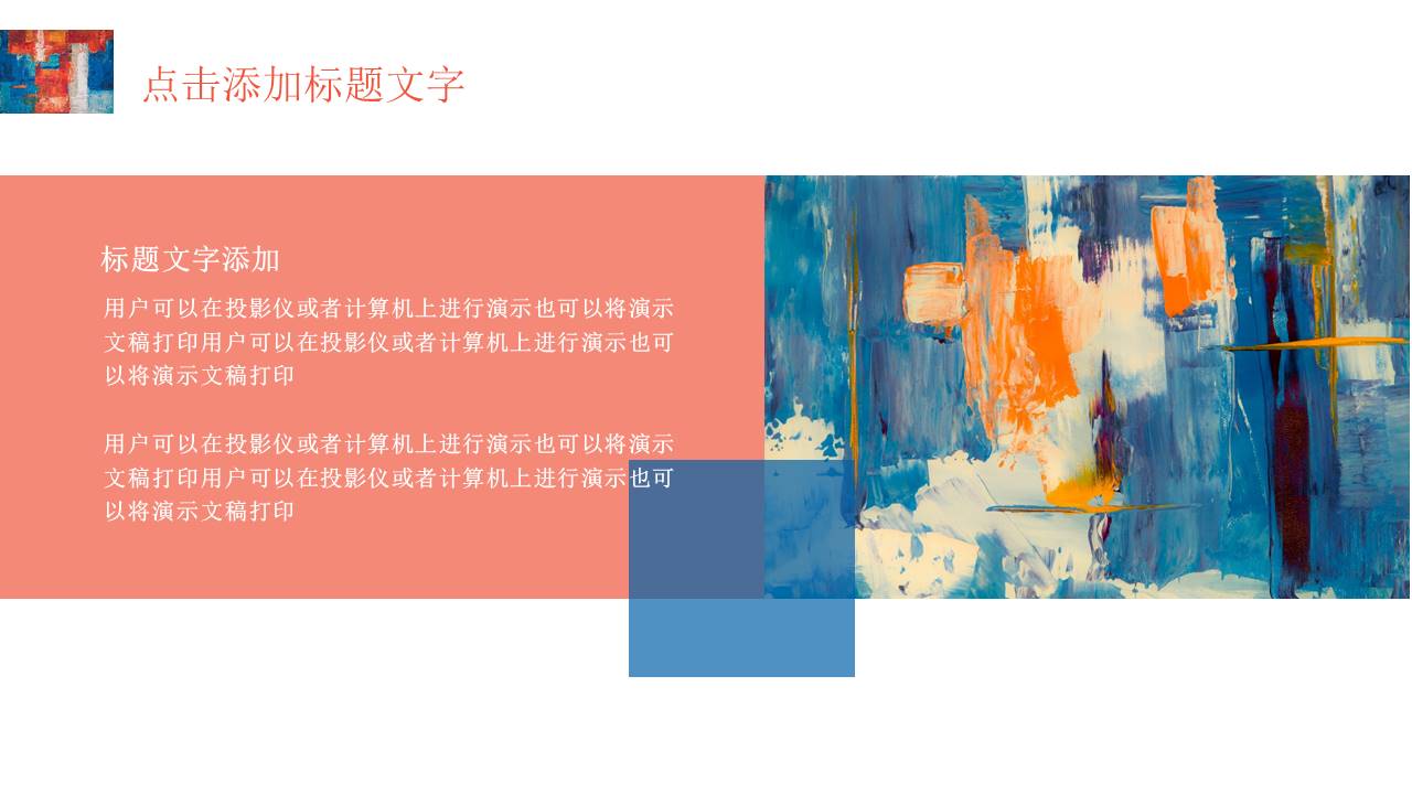 工作汇报 (134).pptx